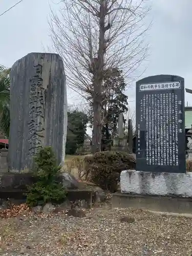 千勝神社の歴史