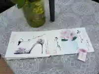 徳島眉山天神社(徳島県)