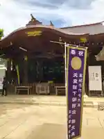 渋谷氷川神社の本殿・本堂