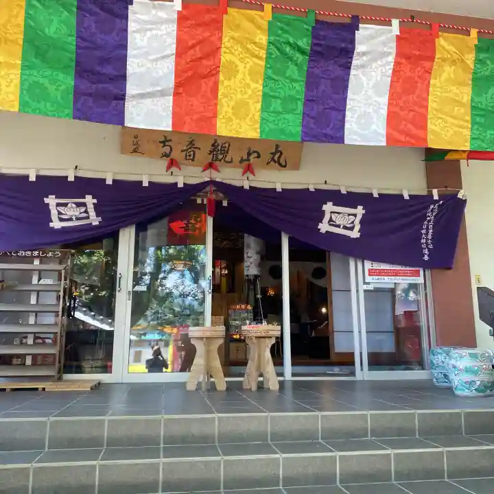 観音寺(福岡県)