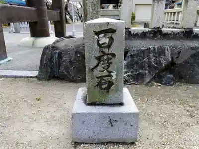 鹿島神社（大林鹿島神社）のその他建物
