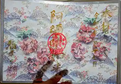 裏側が透かし和紙になっていて、光に透かすと雪の結晶の絵柄が浮かび上がりとても美しいです…