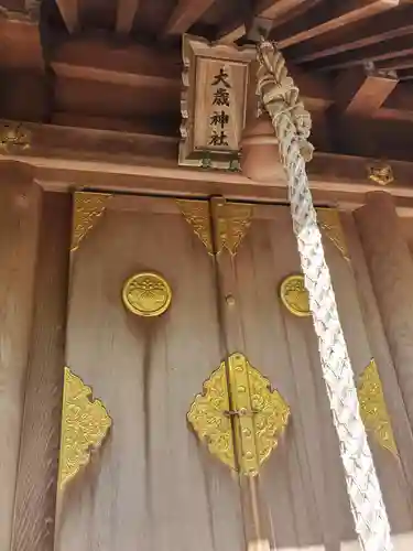 大歳神社の本殿・本堂
