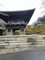 等覚院(神奈川県)