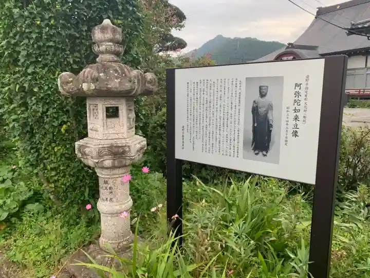 光明寺のその他建物