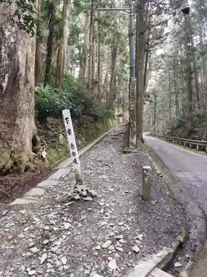 大宝寺(愛媛県)