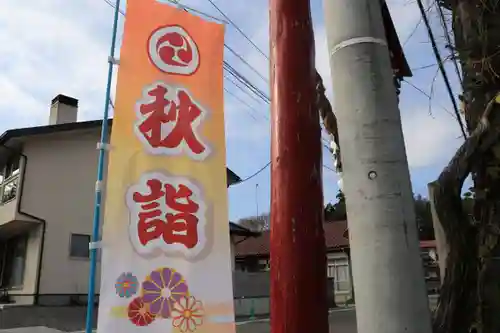 大鏑神社のその他建物
