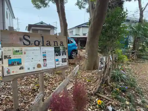 前原御嶽神社(千葉県)