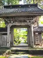 玉川寺(山形県)