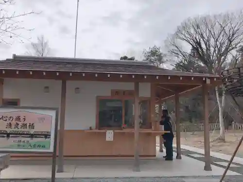 八雲神社(緑町)のその他建物