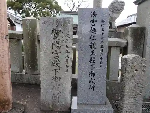 安徳天皇社のその他建物