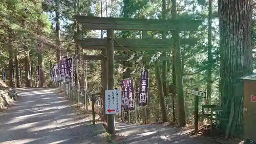 玉置神社の鳥居