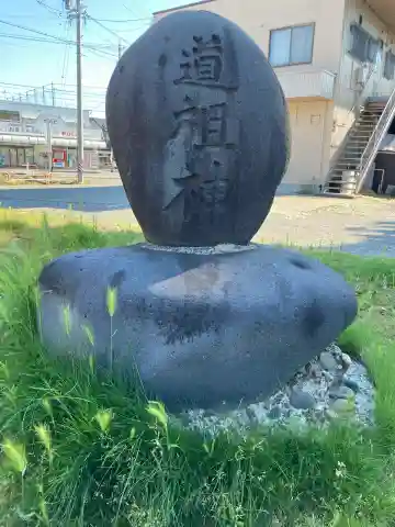 綱島神社の{uncategorized: "未分類", other: "その他", undefined: "問題あり", building: "その他建物", grave: "お墓", sacred_gate: "鳥居", guardian: "狛犬", statue: "像", buddha: "仏像", history: "歴史", nature: "自然", garden: "庭園", animal: "動物", pagoda: "塔", temizu: "手水舎", mountain_gate: "山門・神門", sanctuary: "本殿・本堂", subordinate: "末社・摂社", art: "芸術", scenery: "景色", jizo: "地蔵", ema: "絵馬", goshuin: "御朱印", omikuji: "おみくじ", items: "授与品その他", amulet: "お守り", goshuincho: "御朱印帳", eats: "食事", festival: "お祭り", votive_dance: "神楽", shichigosan: "七五三参", wedding: "結婚式", experience: "体験その他", initially: "初詣", around: "周辺", anti_infection: "感染症対策"}