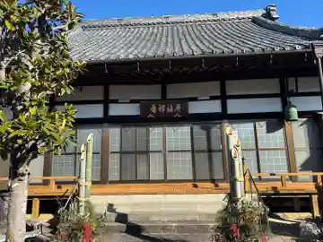 廣福禅寺(愛知県)