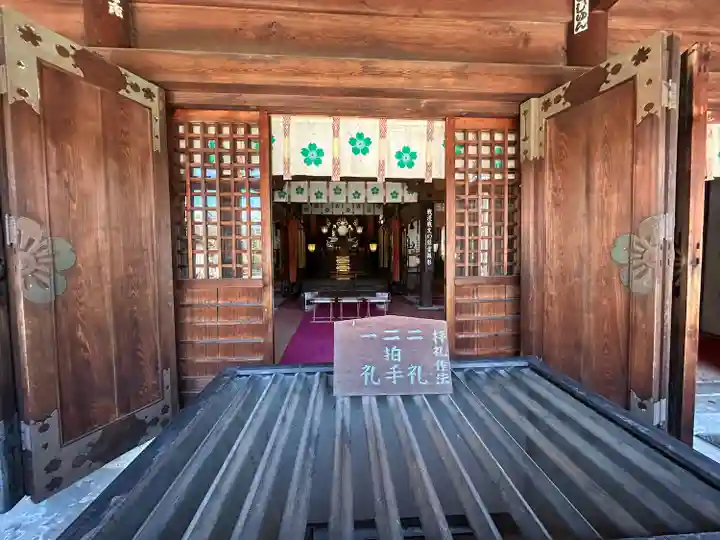 山梨縣護國神社(山梨県)