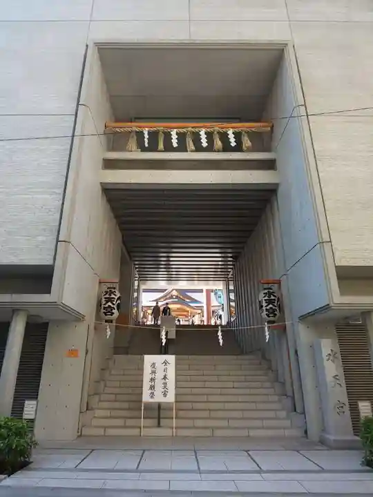 水天宮の山門・神門