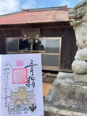 小坂熊野神社(茨城県)