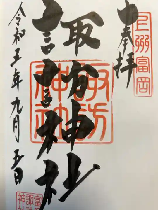 熱い
直書き300円です