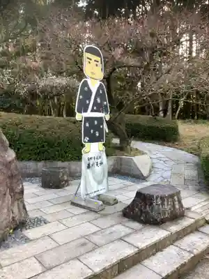 菅原神社(鹿児島県)