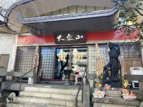 経王寺の{uncategorized: "未分類", other: "その他", undefined: "問題あり", building: "その他建物", grave: "お墓", sacred_gate: "鳥居", guardian: "狛犬", statue: "像", buddha: "仏像", history: "歴史", nature: "自然", garden: "庭園", animal: "動物", pagoda: "塔", temizu: "手水舎", mountain_gate: "山門・神門", sanctuary: "本殿・本堂", subordinate: "末社・摂社", art: "芸術", scenery: "景色", jizo: "地蔵", ema: "絵馬", goshuin: "御朱印", omikuji: "おみくじ", items: "授与品その他", amulet: "お守り", goshuincho: "御朱印帳", eats: "食事", festival: "お祭り", votive_dance: "神楽", shichigosan: "七五三参", wedding: "結婚式", experience: "体験その他", initially: "初詣", around: "周辺", anti_infection: "感染症対策"}