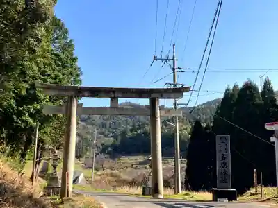 多鳩神社(島根県)
