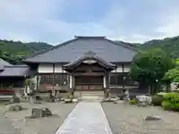円通寺(福井県)