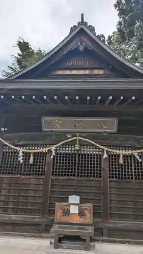 相原八幡宮(神奈川県)