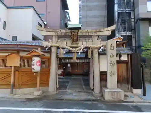 白山神社の鳥居