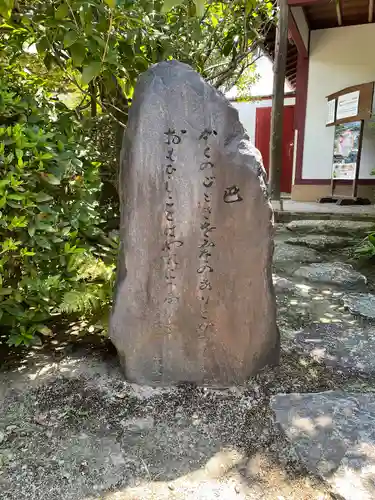 義仲寺の建物その他