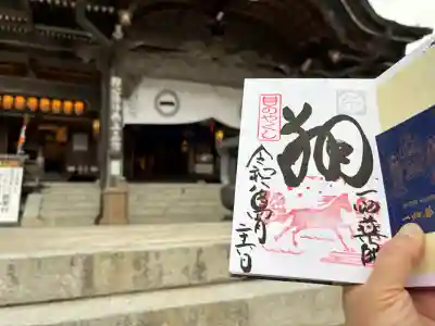 一畑薬師の{uncategorized: "未分類", other: "その他", undefined: "問題あり", building: "その他建物", grave: "お墓", sacred_gate: "鳥居", guardian: "狛犬", statue: "像", buddha: "仏像", history: "歴史", nature: "自然", garden: "庭園", animal: "動物", pagoda: "塔", temizu: "手水舎", mountain_gate: "山門・神門", sanctuary: "本殿・本堂", subordinate: "末社・摂社", art: "芸術", scenery: "景色", jizo: "地蔵", ema: "絵馬", goshuin: "御朱印", omikuji: "おみくじ", items: "授与品その他", amulet: "お守り", goshuincho: "御朱印帳", eats: "食事", festival: "お祭り", votive_dance: "神楽", shichigosan: "七五三参", wedding: "結婚式", experience: "体験その他", initially: "初詣", around: "周辺", anti_infection: "感染症対策"}