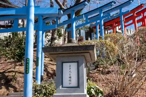 足利織姫神社(栃木県)