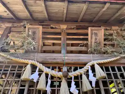 吾嬬神社(群馬県)