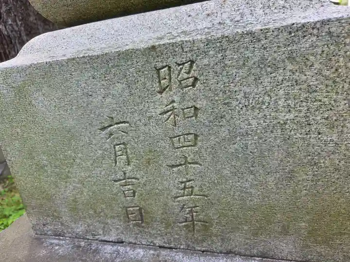 八劔神社(東京都)