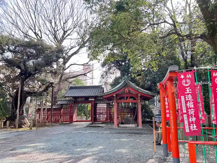 金王八幡宮(東京都)