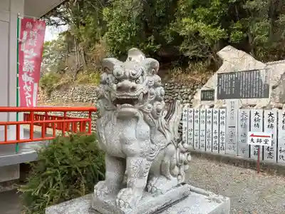 三宝大荒神王(徳島県)