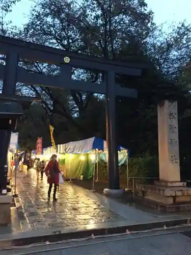 松陰神社の鳥居