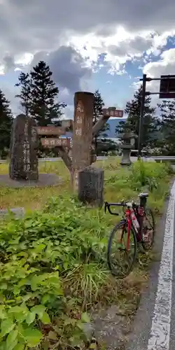 箱根神社(神奈川県)