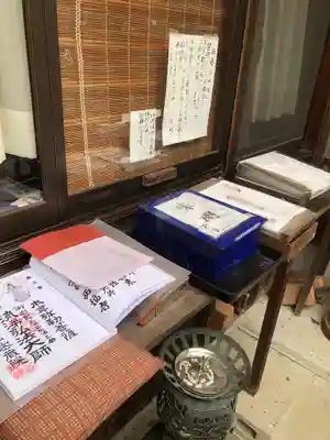 密蔵院(愛知県)