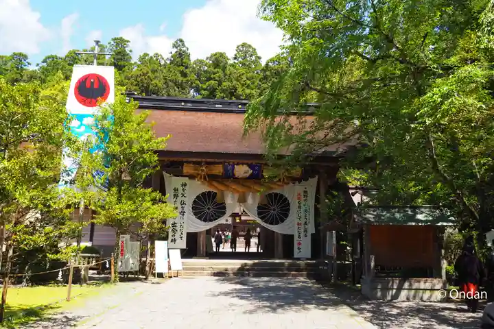 熊野本宮大社(和歌山県)