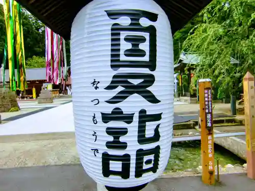 乃木神社のその他建物