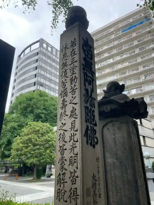 回向院(東京都)
