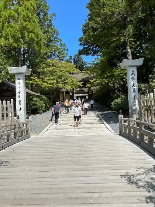 高野山金剛峯寺(和歌山県)