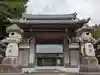 永昌寺(岐阜県)