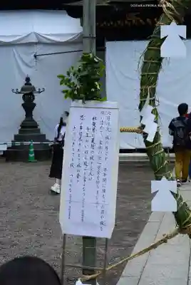 香取神宮(千葉県)