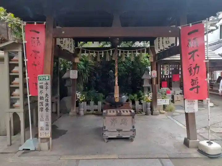 全興寺(大阪府)