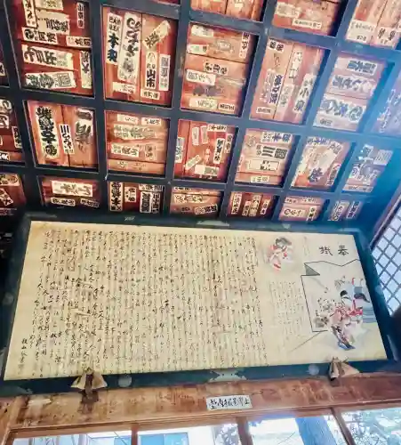 菊水寺(埼玉県)