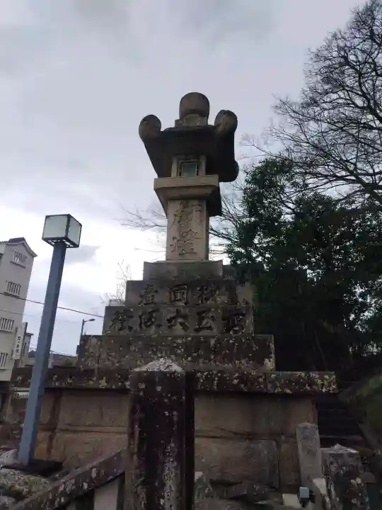 金刀比羅神社の{uncategorized: "未分類", other: "その他", undefined: "問題あり", building: "その他建物", grave: "お墓", sacred_gate: "鳥居", guardian: "狛犬", statue: "像", buddha: "仏像", history: "歴史", nature: "自然", garden: "庭園", animal: "動物", pagoda: "塔", temizu: "手水舎", mountain_gate: "山門・神門", sanctuary: "本殿・本堂", subordinate: "末社・摂社", art: "芸術", scenery: "景色", jizo: "地蔵", ema: "絵馬", goshuin: "御朱印", omikuji: "おみくじ", items: "授与品その他", amulet: "お守り", goshuincho: "御朱印帳", eats: "食事", festival: "お祭り", votive_dance: "神楽", shichigosan: "七五三参", wedding: "結婚式", experience: "体験その他", initially: "初詣", around: "周辺", anti_infection: "感染症対策"}