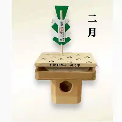 瀧宮神社(広島県)