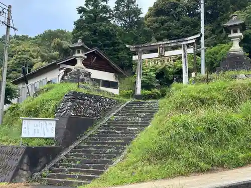 御湯神社(鳥取県)