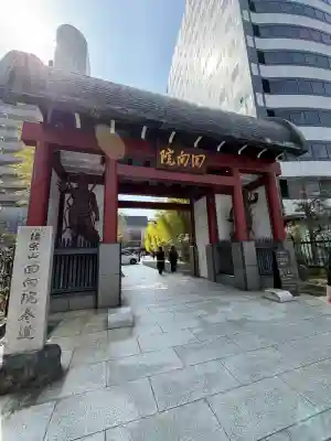 回向院の{uncategorized: "未分類", other: "その他", undefined: "問題あり", building: "その他建物", grave: "お墓", sacred_gate: "鳥居", guardian: "狛犬", statue: "像", buddha: "仏像", history: "歴史", nature: "自然", garden: "庭園", animal: "動物", pagoda: "塔", temizu: "手水舎", mountain_gate: "山門・神門", sanctuary: "本殿・本堂", subordinate: "末社・摂社", art: "芸術", scenery: "景色", jizo: "地蔵", ema: "絵馬", goshuin: "御朱印", omikuji: "おみくじ", items: "授与品その他", amulet: "お守り", goshuincho: "御朱印帳", eats: "食事", festival: "お祭り", votive_dance: "神楽", shichigosan: "七五三参", wedding: "結婚式", experience: "体験その他", initially: "初詣", around: "周辺", anti_infection: "感染症対策"}